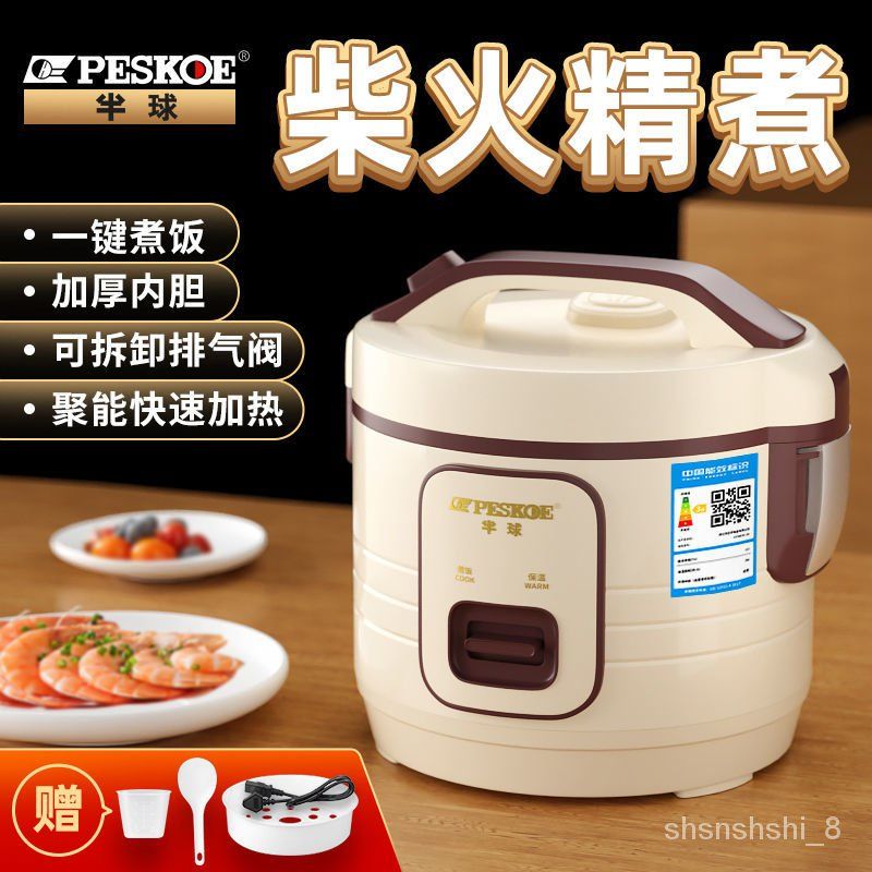 Olayks genuine original design electric pressure cooker for household small  mini intelligent 2L pressure cooker rice cooker