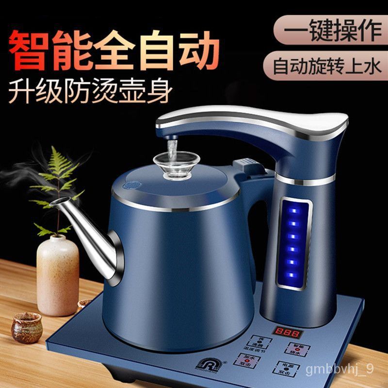 Joyoung Electric Kettle 1.5L 1800W Fast Boiling Water Boiler 304