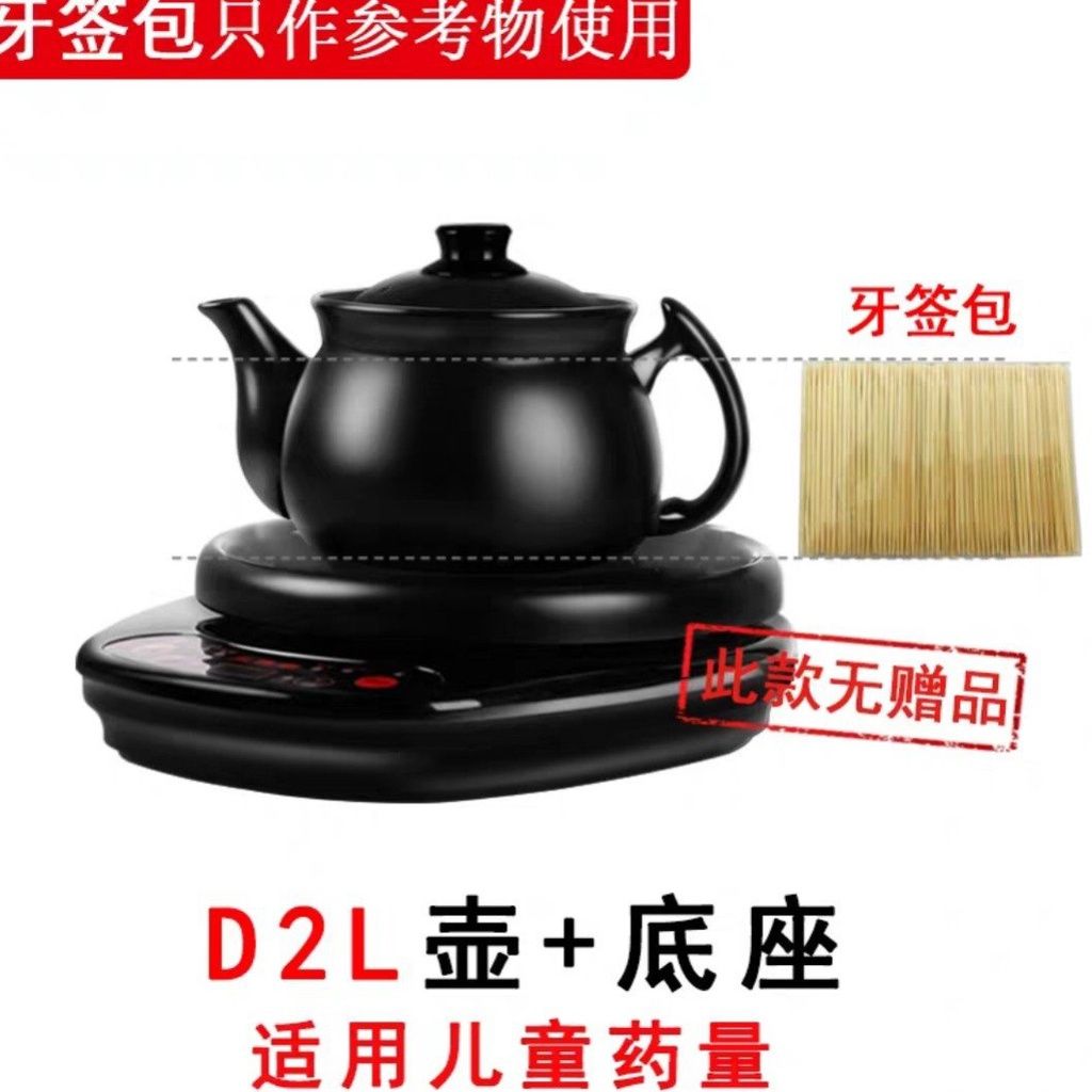 Health Kettle Electric Kettles  Electric Glass Health Kettle - Healthcare  Pot/herbal Medicine Pot - Aliexpress