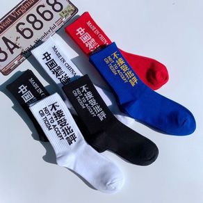 Men's Socks Hip Hop Harajuku Letter Unisex Fun Happy Skateboard Crew Socks Soft Breathable Combed Cotton Male Socks