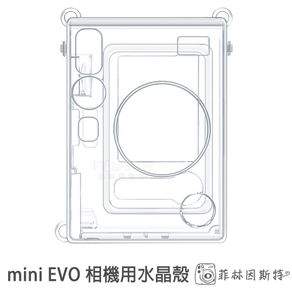 mini EVO Transparent Crystal Case Fujifilm instax FI019 Dedicated Polaroid Protective Side Back With Strap Filin Insta