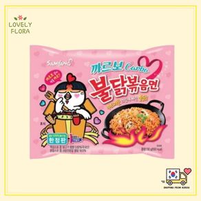 Samyang Carbo Buldak Fire Fried Super Hot Spicy Noodle HALAL CARBONARA