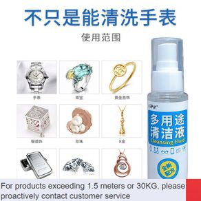 DD💜Watch Band Cleaning Solution Decontamination Maintenance Spray Mechanical Watch Jewelry Diamond Ring Necklace Care Mu