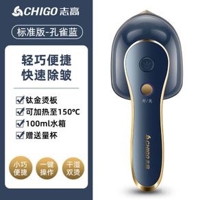 🍀Chigo Handheld Garment Steamer Electric Iron Household Small Pressing Machines Mini Portable Steam Dormitory Ironing Cl