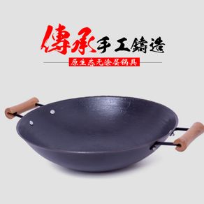 Chinese traditional handmade uncoated double ears iron cast home cooking pot thickened round bottom pig pot wood handle wok 34cm