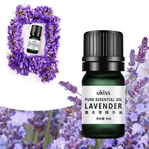 UKISS Lavender Essence Oil 5ml Facial Serum Moisturizing Moisturizing Skin
